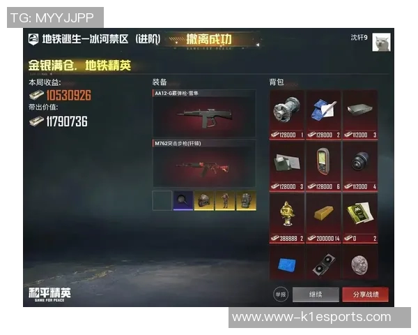 和平精英实力排行榜V5强势登场成功跻身第七名引发玩家热议