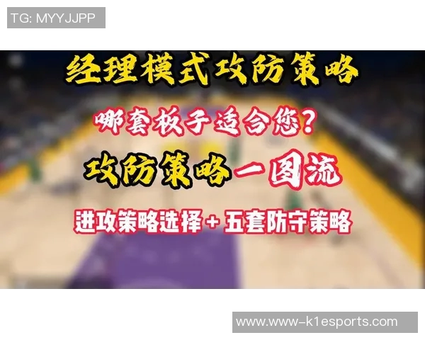 和平精英V5版本防守策略分析及其带来的利弊探讨