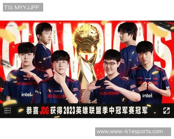 城市赛中JDG展现卓越耐力表现的深度分析与点评