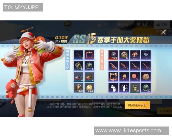和平精英热点解读V5战队如何包夹S15赛季LOL赛事分析