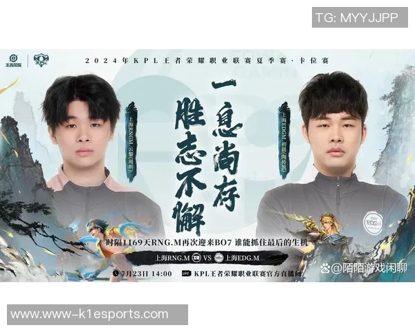 王者荣耀技术排行榜揭晓EDG荣登第二名S15LOL赛事引发热议