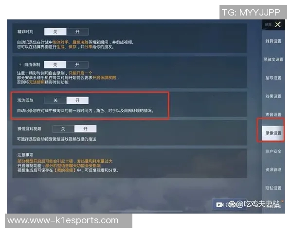 深度解析LNG在和平精英s15电竞总决赛中的战术控制与策略运用