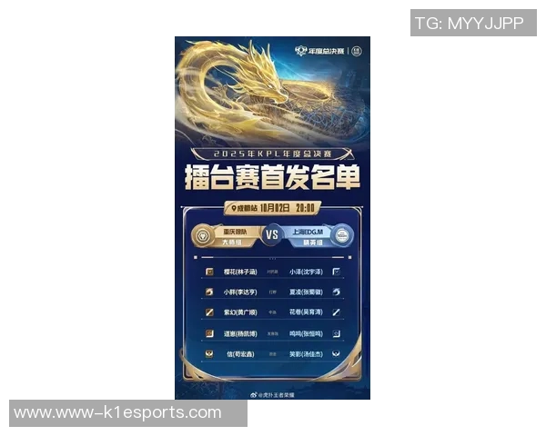 电竞数据职业联赛积分榜最新动态JDG战队以99分稳居榜首引发关注