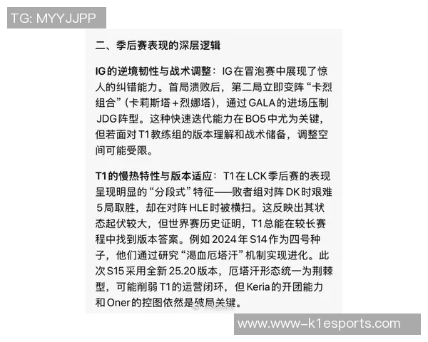 esports最新数据深度探讨黄娜在CSGO世界中的成长与挑战之路