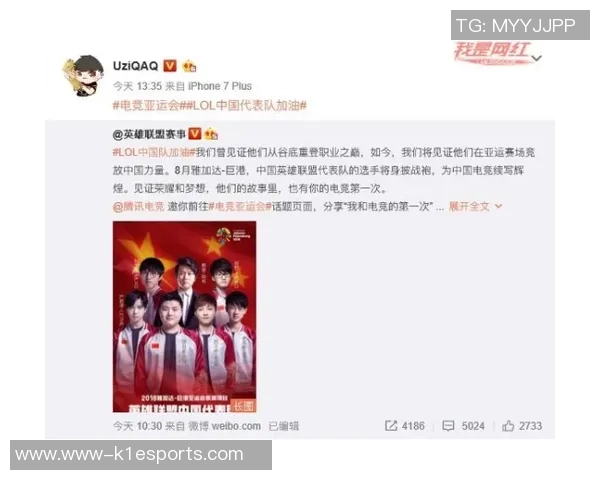 电竞新闻吴娜畅谈和平精英成长之路与未来展望的专访回顾